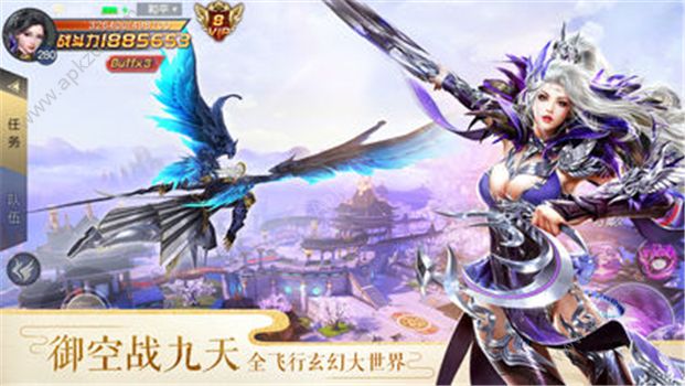 太古神王官网图4