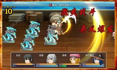阿比斯的宝藏怪物秒杀最新安卓版  v1.9.6图5