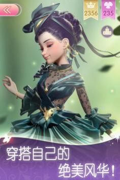 dress up time princess书旅奇缘ios攻略安卓版  v1.0.16图5