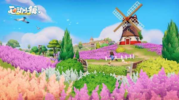 心动小镇最新版图3