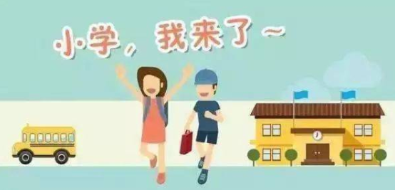 宿迁市义务教育阳光招生平台合集