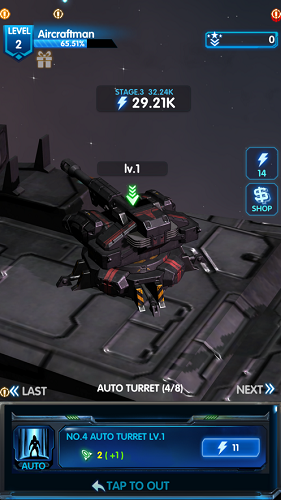 5gFirer安卓中文版  v1.0图3