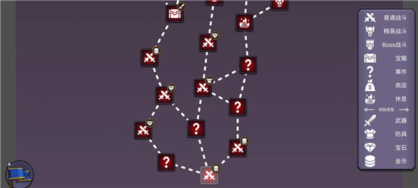 从零开始的勇者生活图2