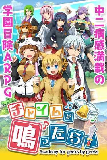 铃声响了游戏官方网站安卓版下载  v1.0.4图4