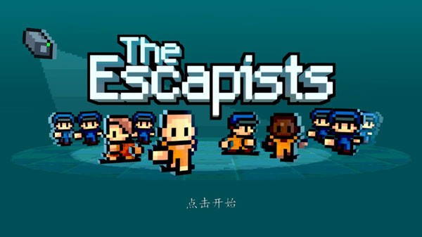 脱逃者中文版图1