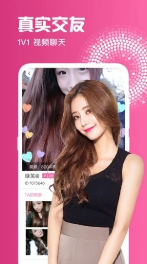 望月官网线路安卓最新版  v1.0图1