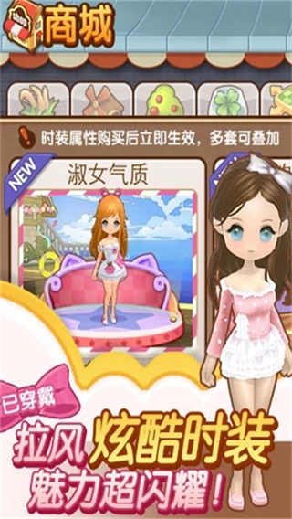 全民小镇官网最新版本图2