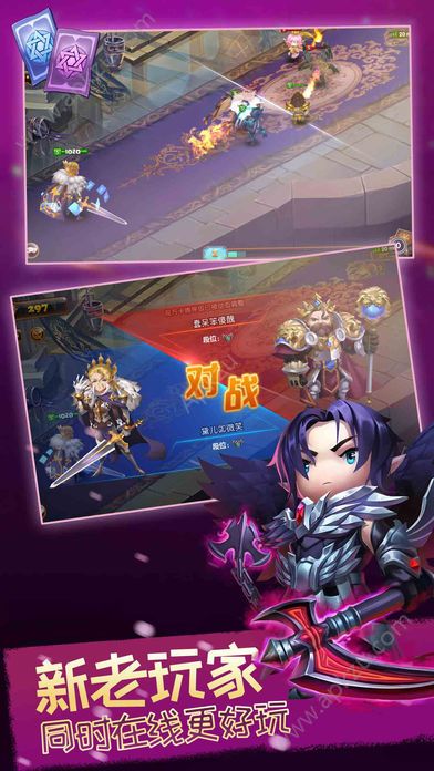 卡牌奇兵官方版图3