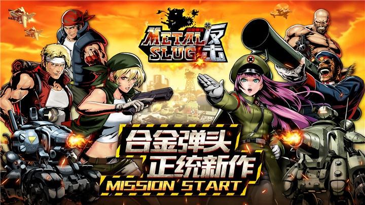 反击题材的游戏合集