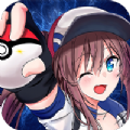 宝可梦重启手游官网正版  v1.0