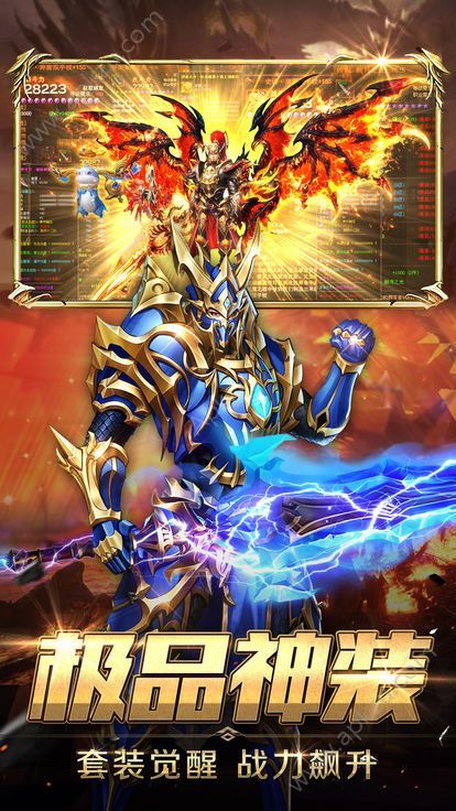 群雄神魔手游官方网站正版安装下载  v1.0.0图2