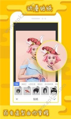 i247卡通漫画动漫相机手机app下载  v1.0图3