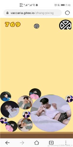 合成张艺兴1.0官方游戏链接  v1.0图4