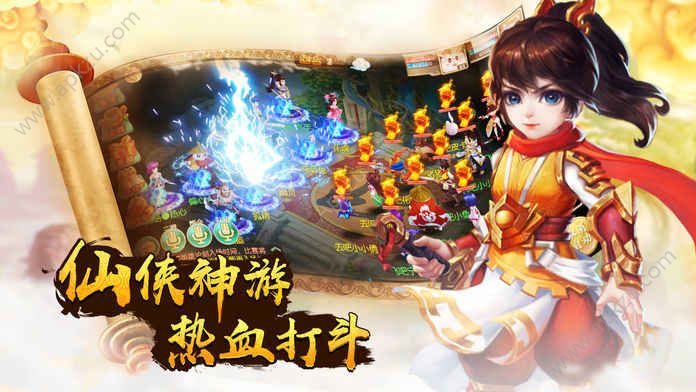 幼梦仙灵官方图4