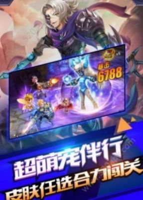 暴风骑士团神界命运手游官方最新版  v1.0.2图3