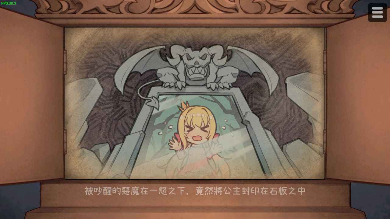 恶魔的石板和犬公主完整版下载手机版  v1.1图4