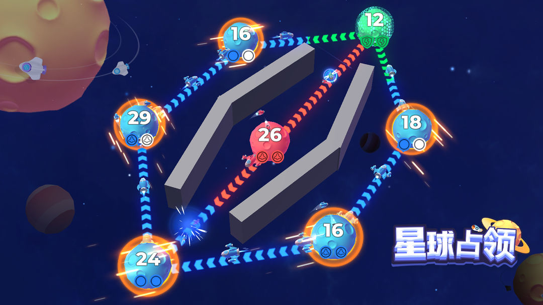 占领星球的游戏合集