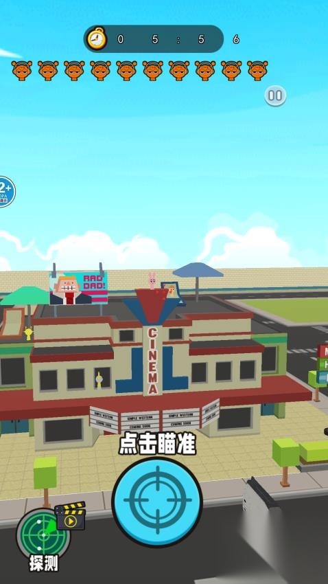 突击的子弹最新版图1