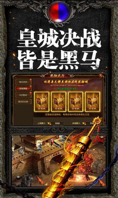 吞噬星空传奇手游官方版 1.0图5