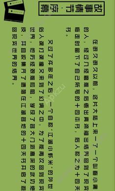 英雄群侠传潜能版  v6.6.5图1