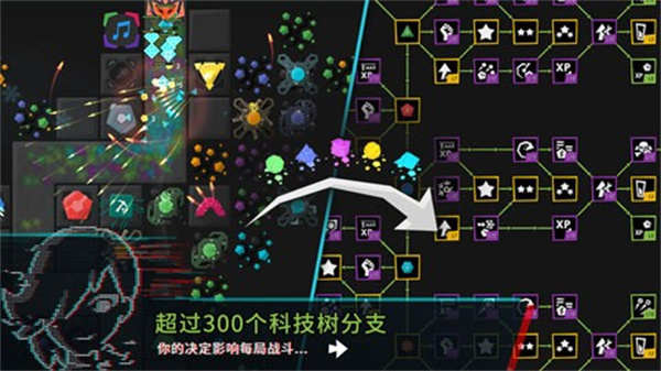 塔防模拟器中文版图1