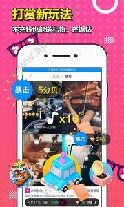 动次APP手机安卓版下载 v7.2.1图1
