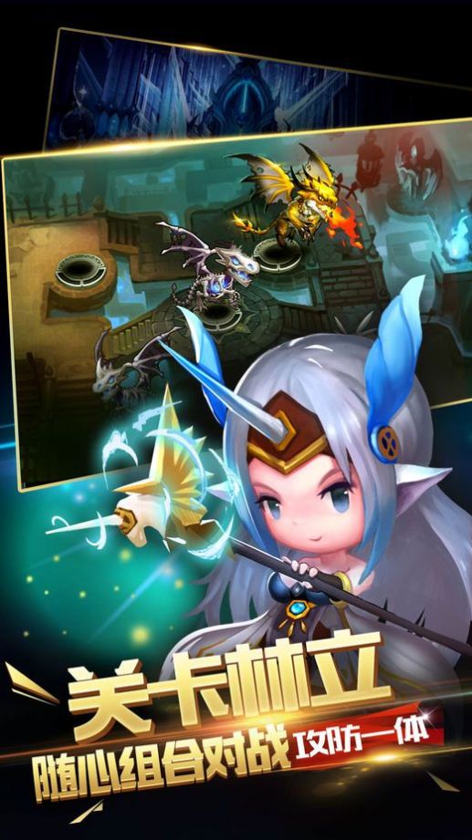 塔防护卫队安卓安卓版  v1.0图4