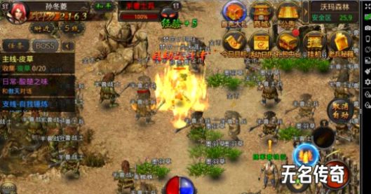 无名传奇之纵横天下手游官方正版  v1.1.0图1