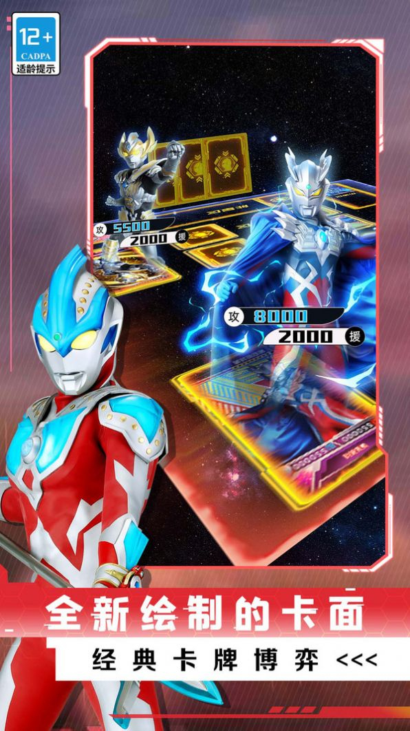 放置卡牌大乱斗正版图1