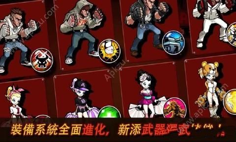 格斗街区2安卓版图4