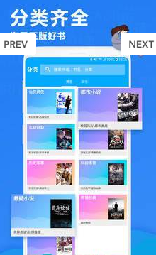 迷糊轻小说官网图3
