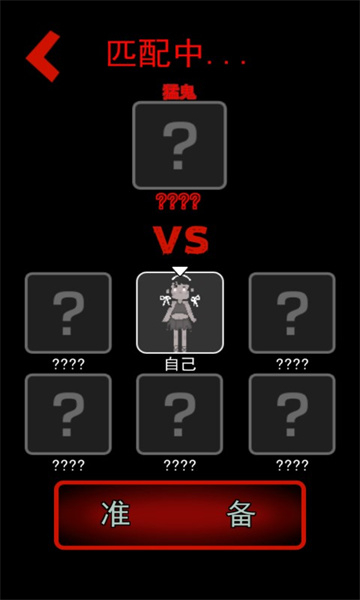 躺平发育螃蟹版图1