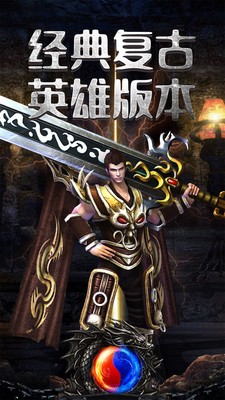180完美火龙手游官网版  v1.0.1图3