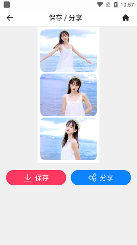 照片切图与拼图图1