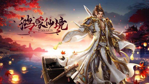 战玲珑2手游专区