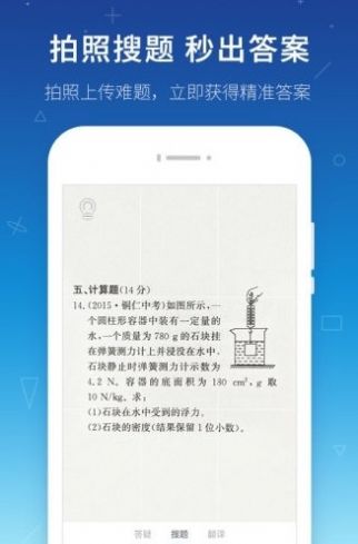 假日知新答案2021七上数学图5