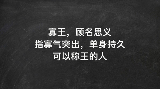 寡王等级测试入口图4