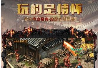 腾讯屠龙破晓高爆版官方最新apk下载图片1