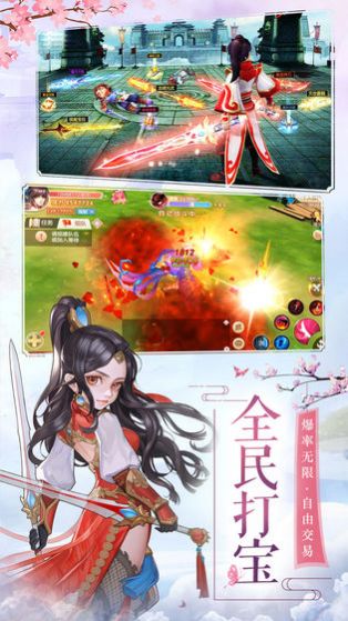 九州烟雨录手游官网正版  v1.0.0图3