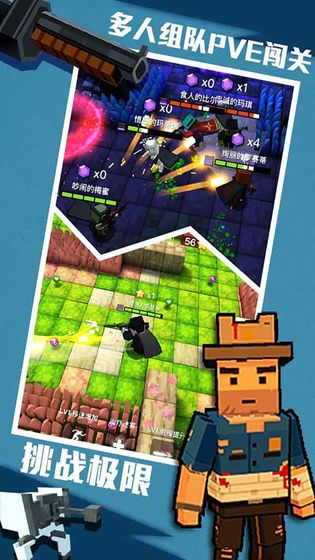 进击！炮炮兵图5