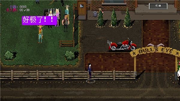 疯狂派对go中文版图5