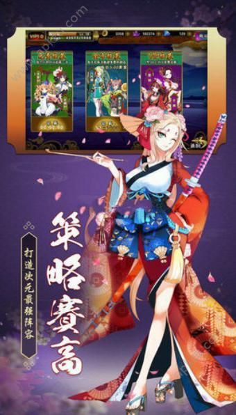 妖刀异闻录游戏图4