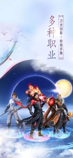 永夜魔君高爆版手游官方正式版  v1.2.8.4图4