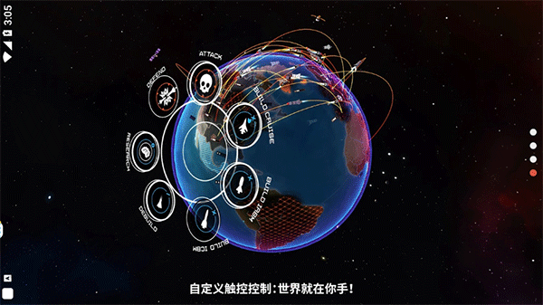 先发制人2025最新版图1