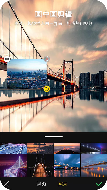VUE视频编辑与拍摄图1