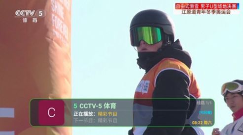 HDPtvos电视盒子最新版下载  v1.0图3