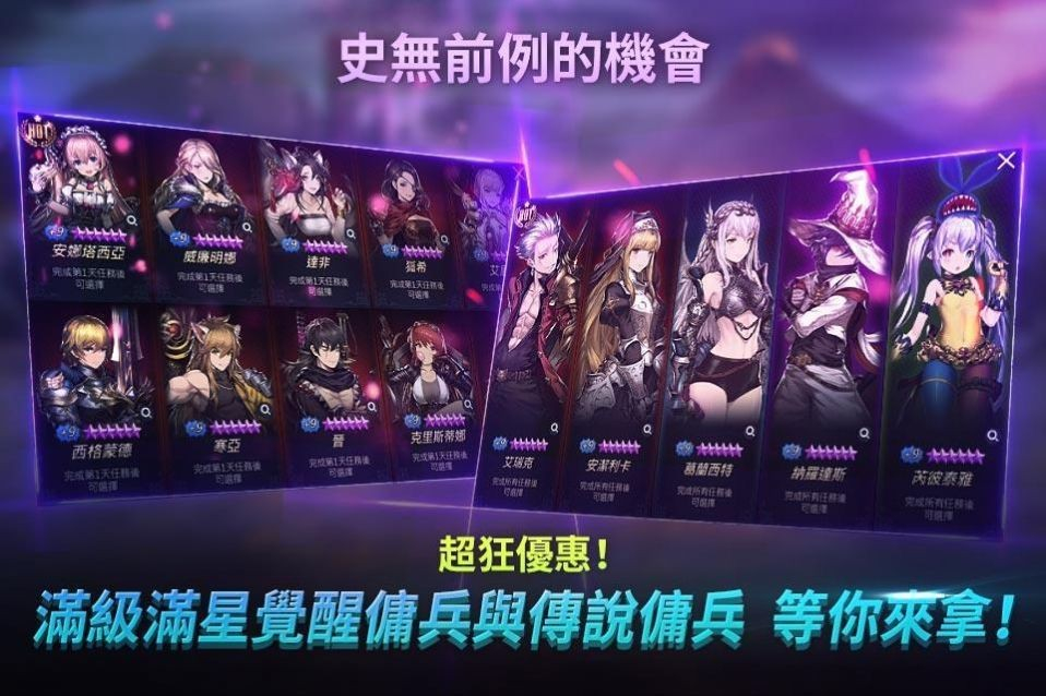 棕色尘埃2国际服图3