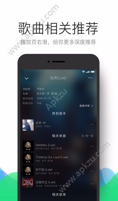 QQ音乐一乐成名答题活动登录入口介绍 v11.6.8.8图2
