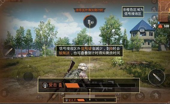荒岛行动刺激战场腾讯手游正版安装包下载图片1