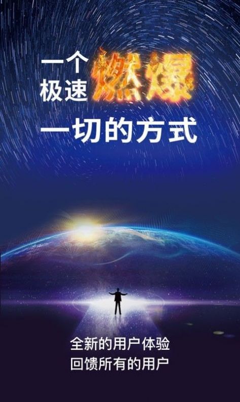 社群短视频红包版图4